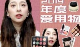 彩妆短视频爆料是真的吗,真相还是谣言？