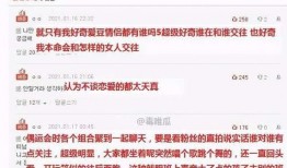 娱乐丑事爆料怎么写的,丑闻爆料背后的真相与反思